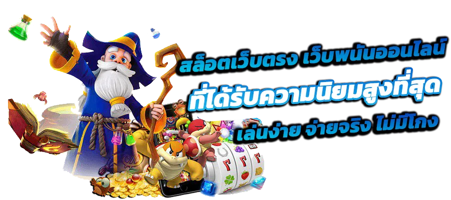 glory สล็อต